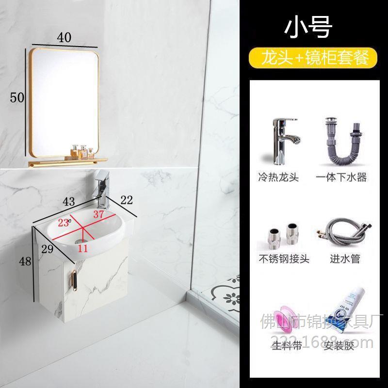 pequeño gabinete de baño inteligente impermeable gabinete de baño combinado lavabo lavabo lavabo lavabo simple image 15