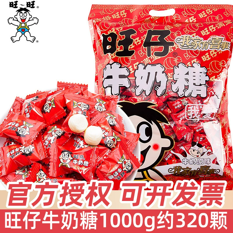 Wangzi молочный сахар оптом свадебный сахар оптовая продажа Wangwang помадка для детей высокого класса конфеты для детей