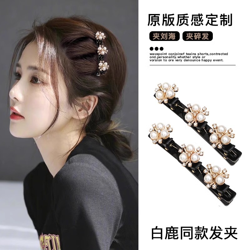 Pequeño viento de perla trenzada clip de cabello de cabello de red femenina clip de cabello rojo lateral clip de artefacto de cabello de cabeza frente clip de frisa