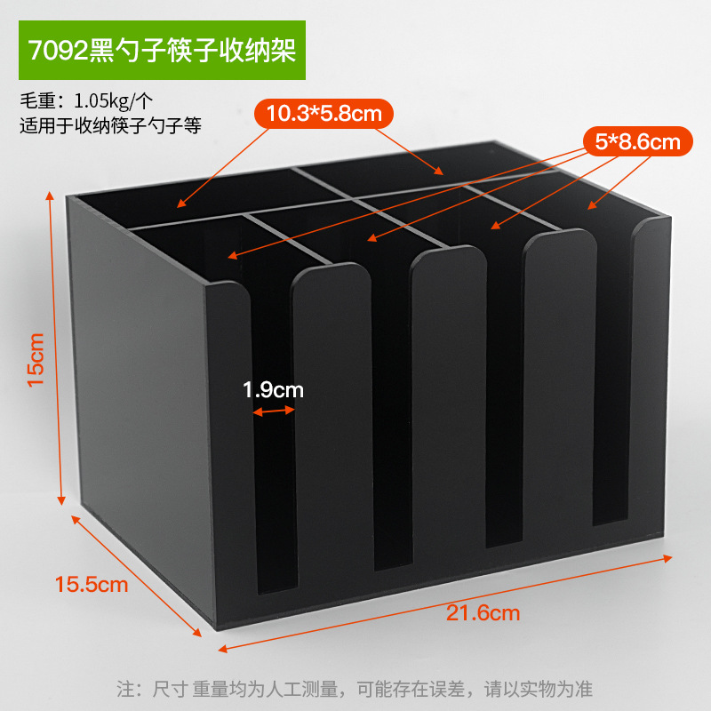 블랙 7092