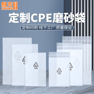 ����6�zCPEĥɰӡˢ�h���ˆ�����ճ���֙C������η��mƽ�ڴ�����