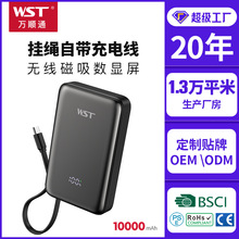 WST���̬��ش������߳�籦10000����������������ƶ���Դ