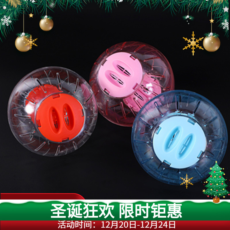Pelota de Ejercicio para Hámster 13 cm de Plástico Resistente a Caídas
