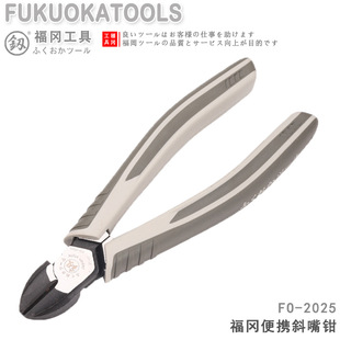 Fukuoka industrial grade diagonal pliers 6 inch eccentric diagonal pliers FO-2025 household manual bolt cutter tool chrome vanadium steel