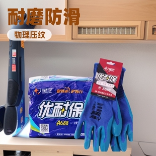��Ʒ����ڱ����׃��ͱ�A688���z�zƤ���y������ĥ�������ظɻ�
