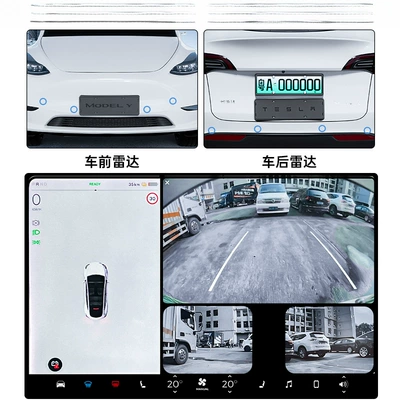 Updated Version of Tesla Model 3/Y: License plate holder/license plate holder