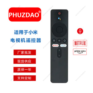 ��Ʒ�F؛XMRM-006�m���С���ҕXiaomiTV�C픺������Z���b����