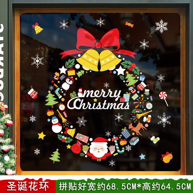04. christmas wreath [static-free glue] [double-sided same color]