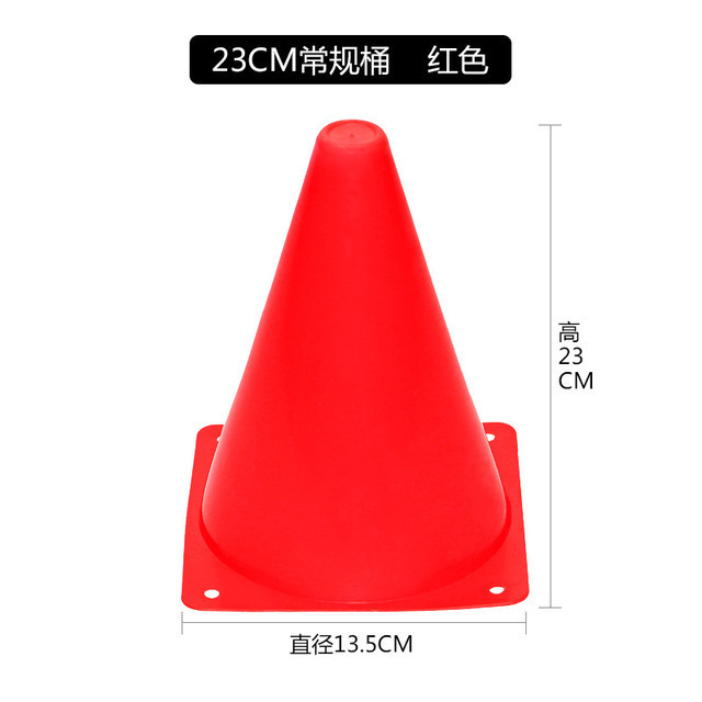23cm 로고 버킷