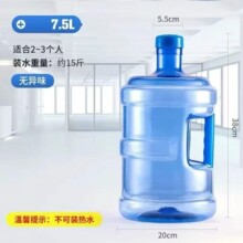 纯净矿泉水桶家用饮水机加厚饮用小型可拆洗净水桶装水桶空桶