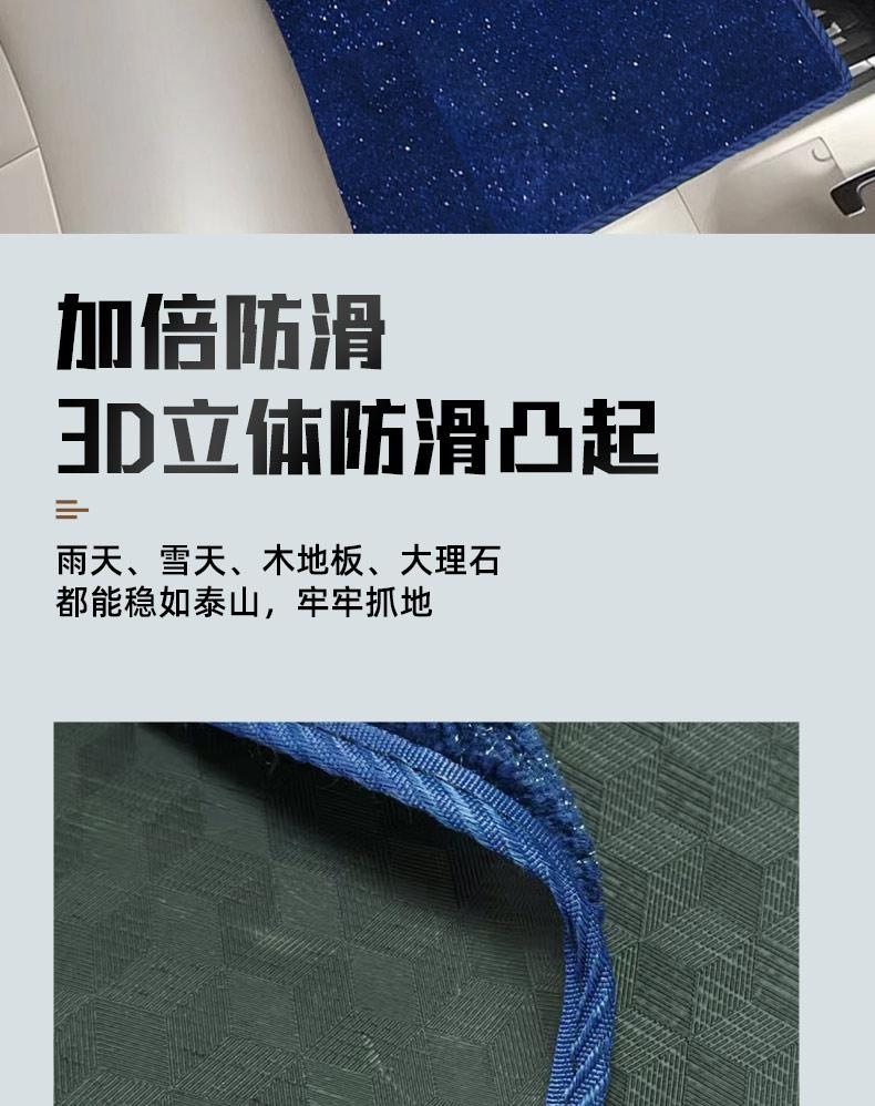 Suitable for Buick Gl8Es653 Lu Zun Business Class Fat Head Fish Special Middle Row Carpet Business Car Modified Floor Mats