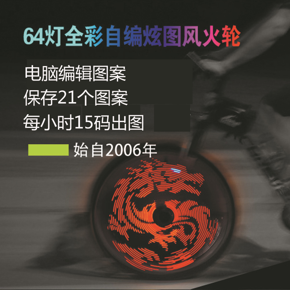 Bicicleta habló bicicleta ligera Hot Wheels DIY colorido bicicleta Hot Wheels