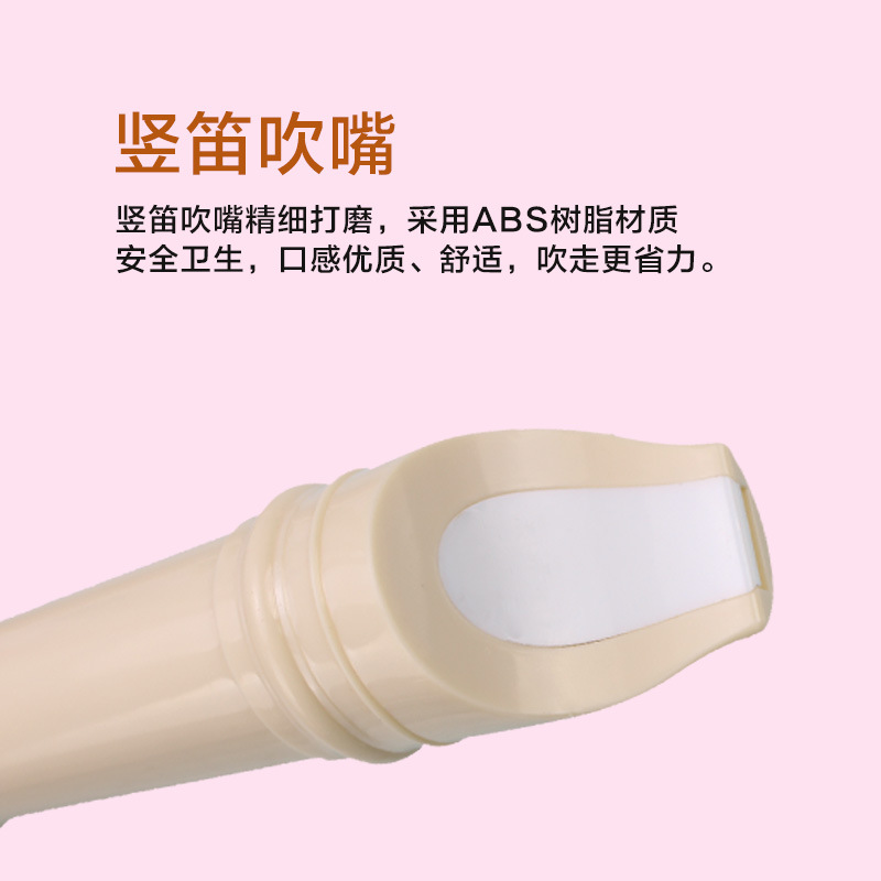 FEIFAN Feifan ventas directas de fábrica de agudos flauta de 8 agujeros estilo alemán para principiantes instrumento de flauta para estudiantes de primaria