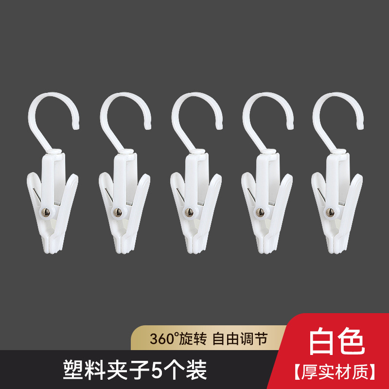 5 후크 클립