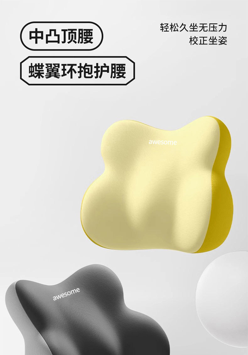 Car Dual-Piece Headrest and Lumbar Support Set, In-Car Support Cushion, Waist and Neck Protection, Car Lumbar Support and Neck Pillow