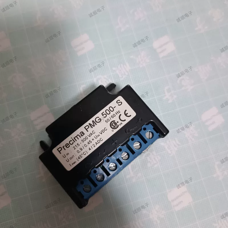 PMG500-S тормозной выпрямитель