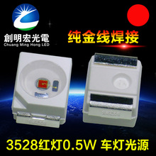 ܇Դ_3528t0.5W鳬3528t tɫNƬled