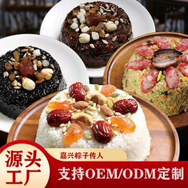 粽子;方便米饭类;传统糕点