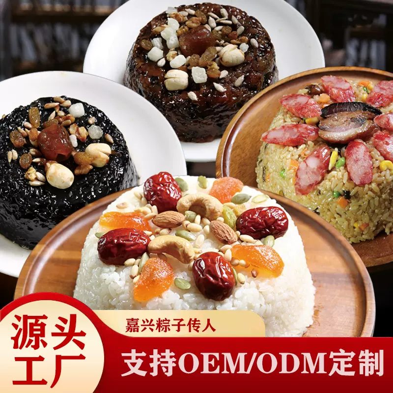 丰福斋350克八宝饭糯米饭传统糕点方便米饭速食早餐紫糯米甜米饭