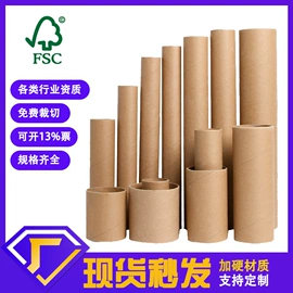 纸筒、纸管;纸罐;纸护角