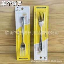 2-3吸卡叉子  家用主餐叉牛排西餐叉子吃面条长柄沙拉叉餐具