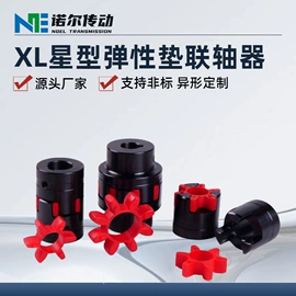 联轴器;螺栓;螺柱