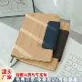 办公商务定制木纹记事本