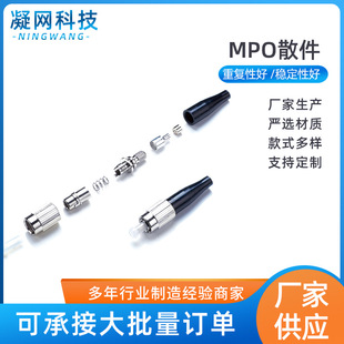 ���w�B����/����ɢ��  FC/UPC 2.0/3.0�ι���ģ  �\�Ͻ���{ɢ��