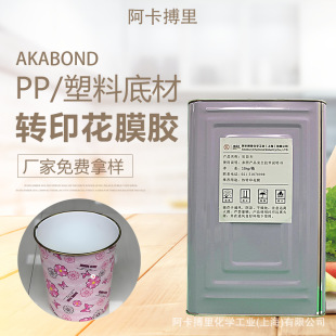 ����Ͱ���Dӡ��Ĥ�zˮ�C��𤄩