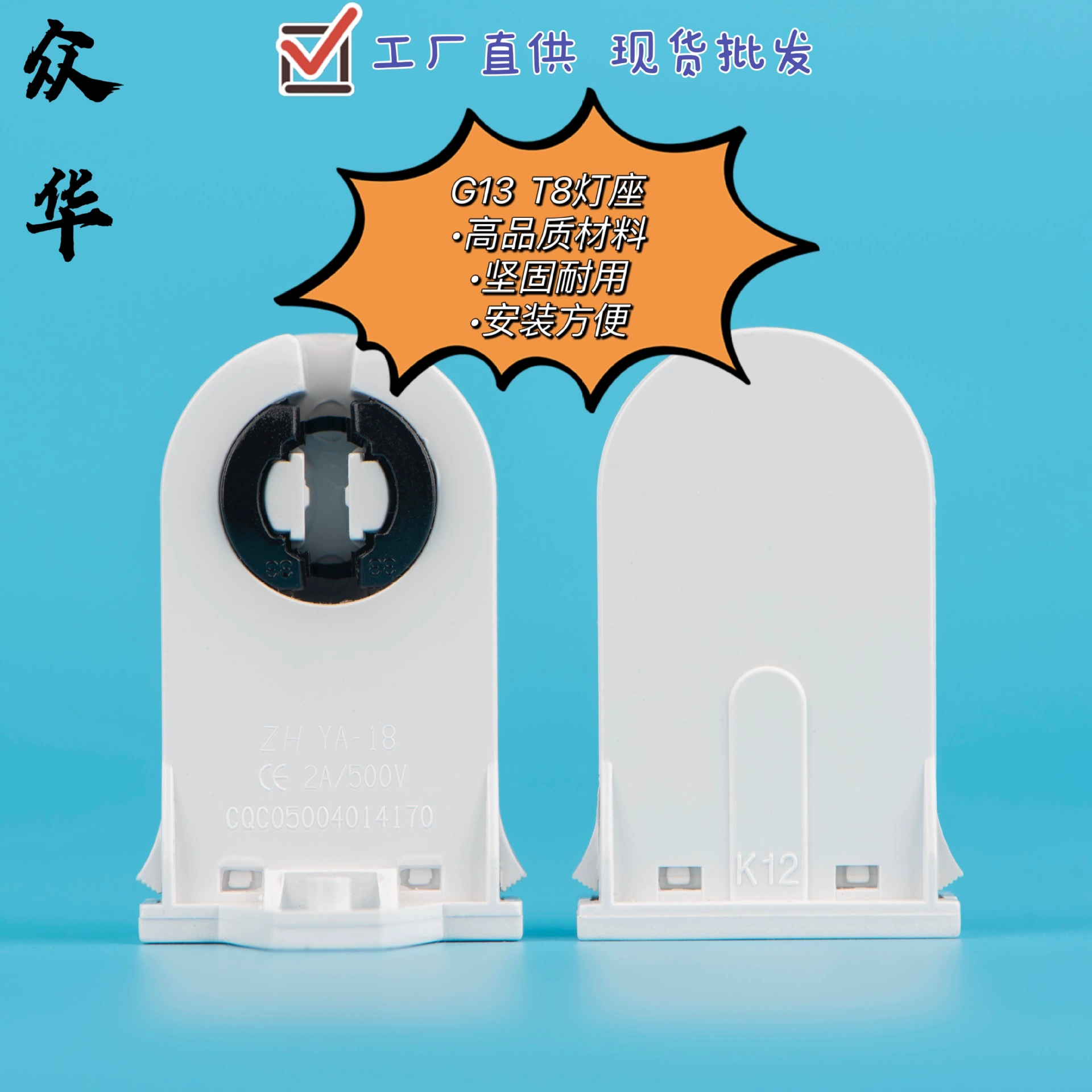 K12 G13 T8 люминесцентная лампа старение лампа роскошный кронштейн одиночный карточный держатель лампы