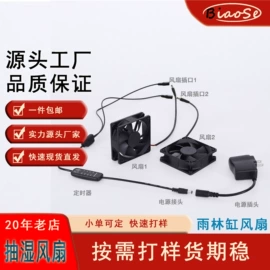 水族照明设备;LED轨道灯;PAR灯