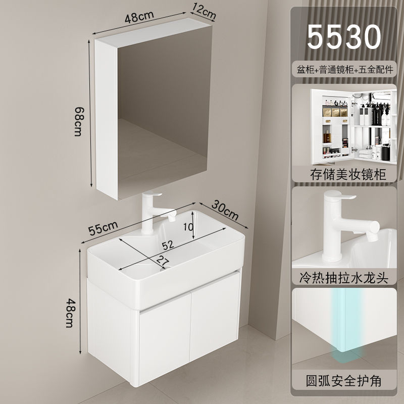 Gabinete de baño lavabo combinación redondeada lavabo de baño lavabo integrado lavabo de cerámica pequeño apartamento super estrecho