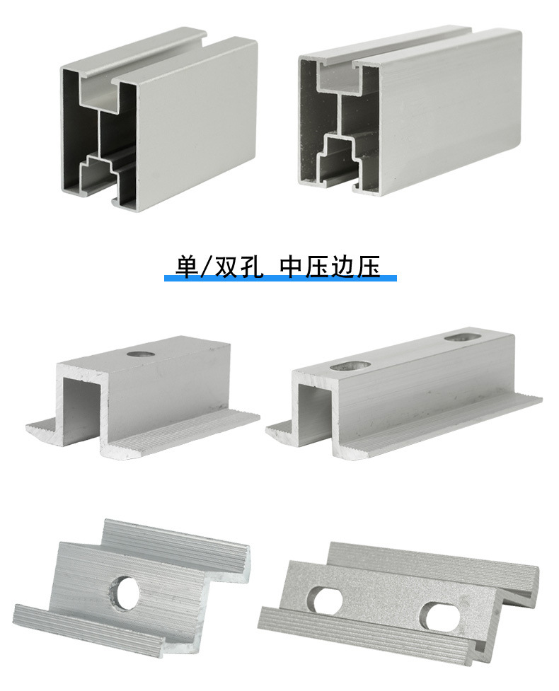 光伏合成修改_07