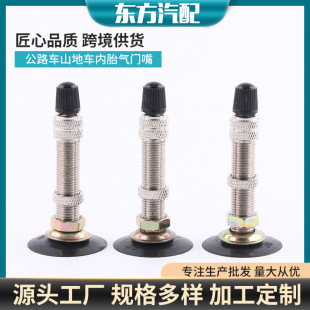 Valve Core Vacuum Inflator Valve Vacuum Valve Road Bike Mountain Bike Inner Tube Valve Wholesale