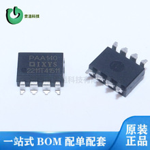 PAA140 ���� PAA140E ԭװ PAA140ES PAA140L PAA140LS PAA140LES