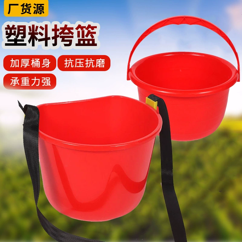 Производители оптовая оптовая пластиковая корзина для переноски сельскохозяйственных удобрений семена корзины для сбора фруктов и овощей