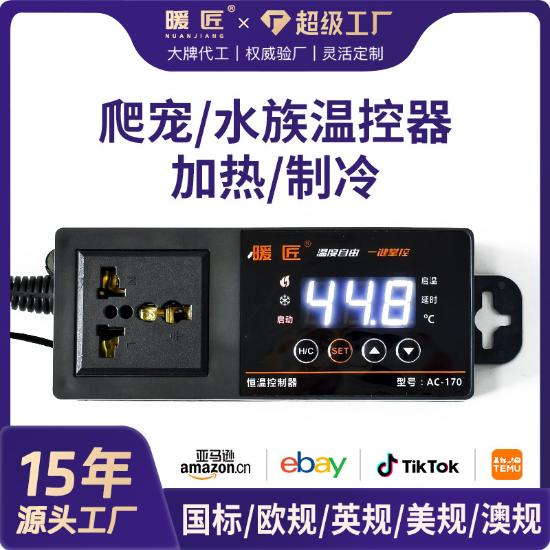 Reptile Thermostat with Temperature Control Probe, Breeding Tank Heating Pad, Aquarium Thermostat, Pet Digital Display Electronic Temperature Control