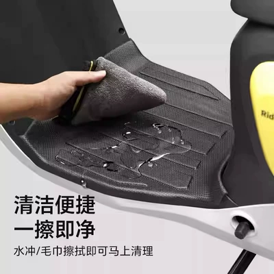 of No.9 Electric Vehicles, Motorcycle pedals