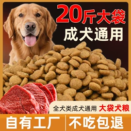 猫猫干粮;狗狗干粮;猫猫零食
