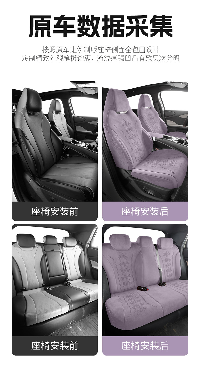 Specially Designed for the 25-26 Byd Dolphin Seat Covers, Fully Enclosed Breathable Perforated Dolphin All-Season Car Seat Cushions