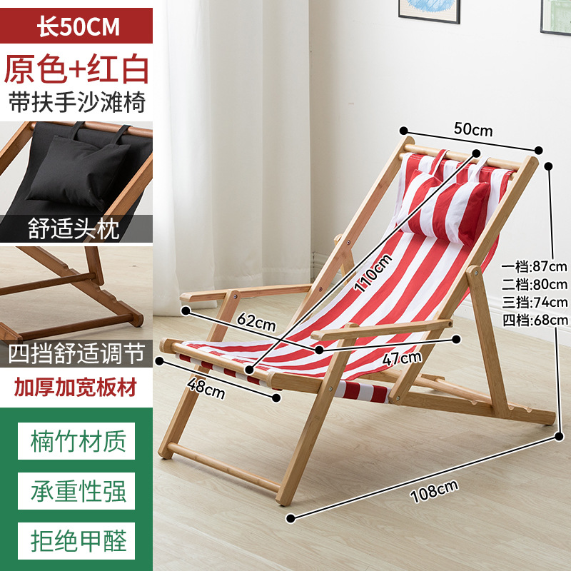 편안한 낮잠 팔걸이 스타일 - 원래 색상 선반 빨간색과 흰색 천