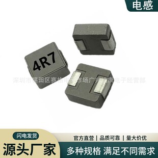 һ�w�����NƬ���������늸о�Ȧ1040 4.7UH 6.8UH 10UH 15UH���r