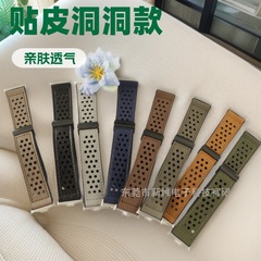 适用于小米9pro手环华为gt5表带硅胶贴皮洞洞款磁吸折叠扣20.22mm