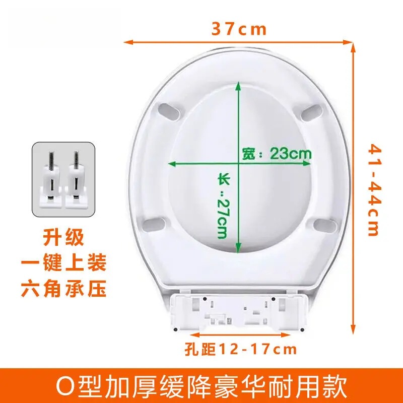 便器蓋家庭用通用厚手便器板旧式便器座布団カバーVU型トイレ座布団プラスチック蓋|undefined