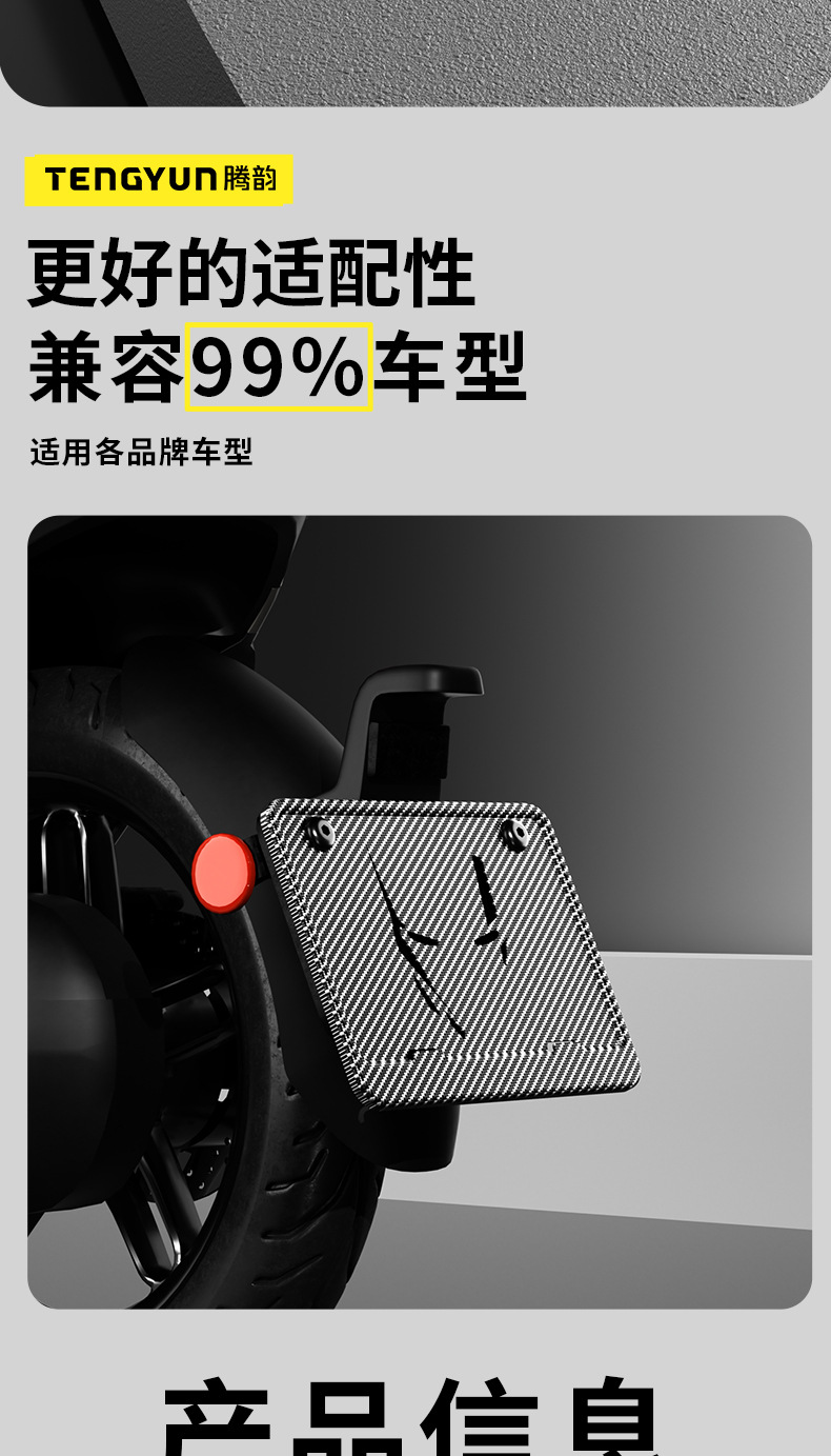 Thickened Aluminum Alloy Motorcycle License Plate Frame Motorcycle Street Car Scooter Rear License Plate Frame Carbon Fiber Pattern License Plate Holder New Traffic Regulations