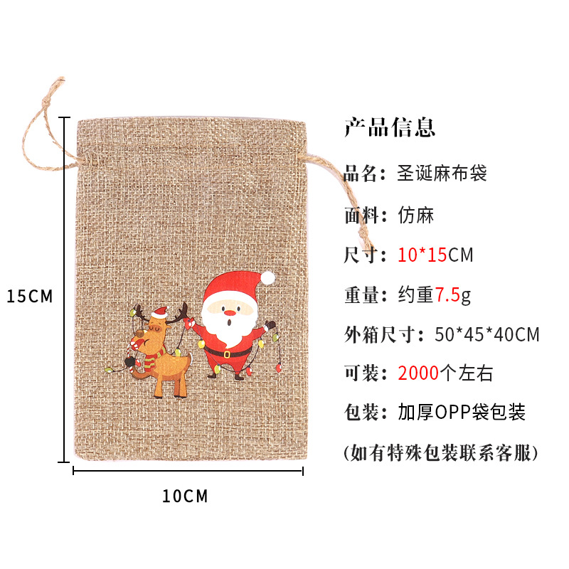 2024 nueva bolsa de arpillera de Navidad regalo de caramelo de Navidad bolsa de tela pequeña cordón de Navidad joyería de arpillera bolsa de embalaje