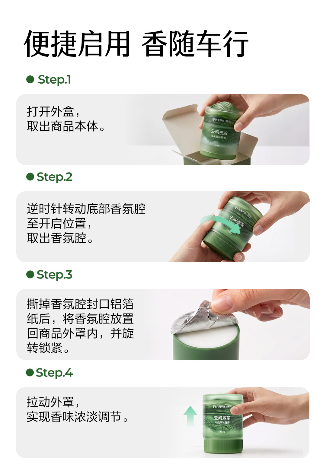 Netease Carefully Selects Cloud Mist Cup Car Deodorizing Balm, Car Fragrance, Car Decoration, Solid New Product Perfume