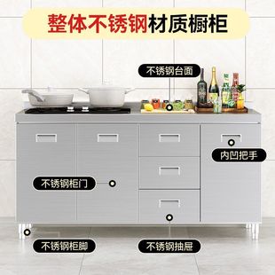 A Complete Set of Integrated Cabinet Kitchen Cabinets 304 Stainless Steel Storage Cupboard Extra Thick 201 Stainless Steel New Workbench