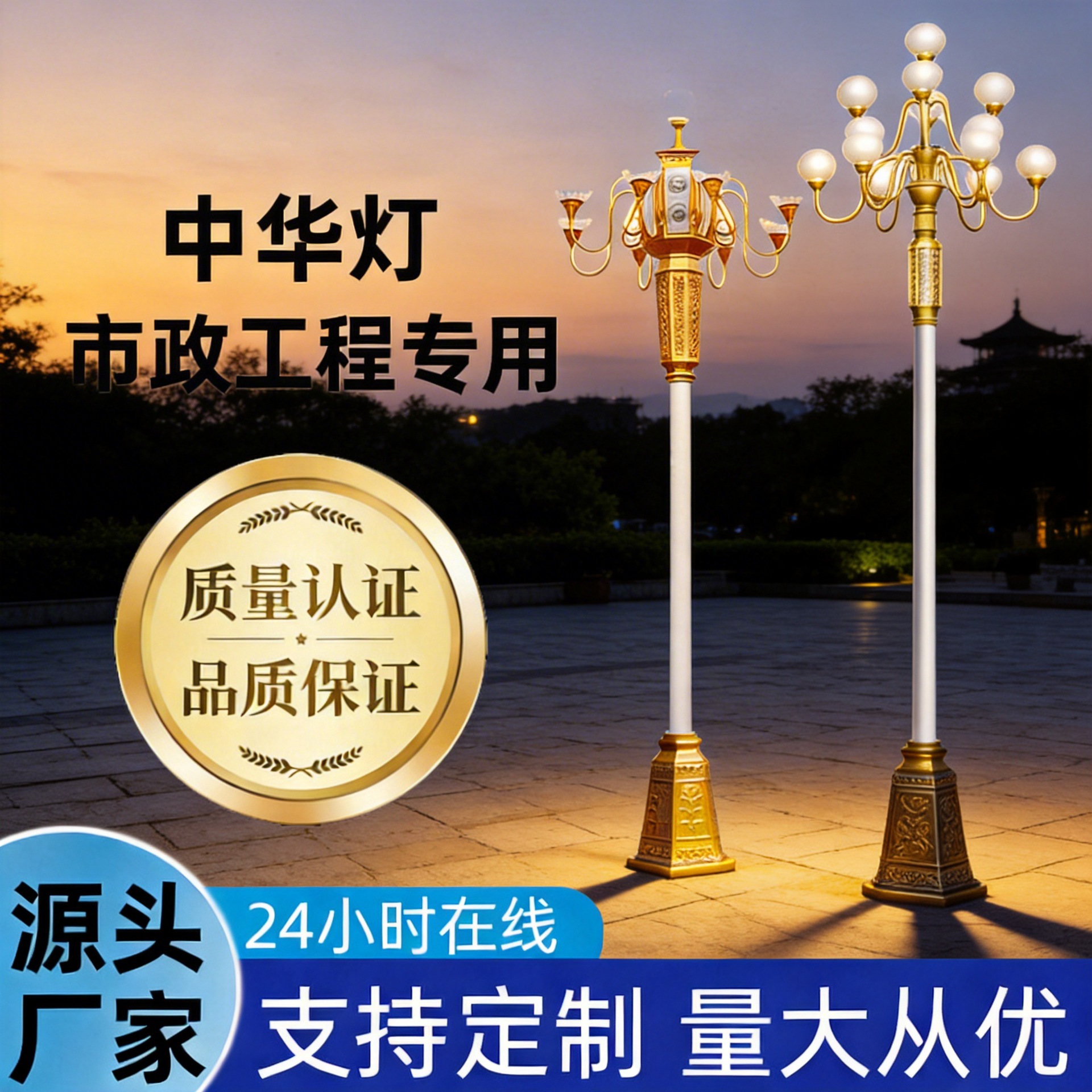玉兰灯中华灯景观灯广场灯6米8米米米高杆组合灯户外庭院室内