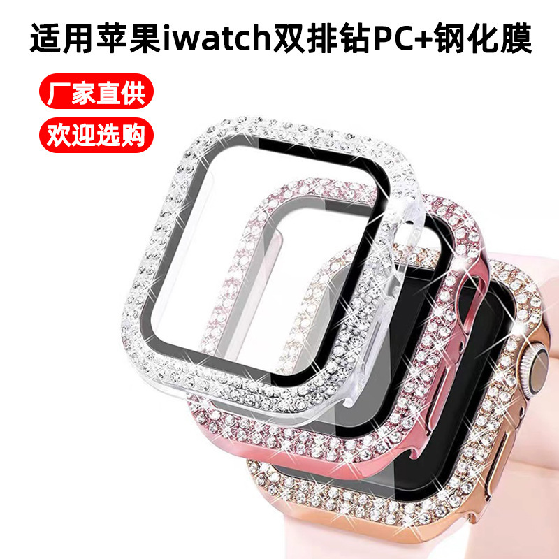 Suitable for Apple iwatch9 Protective Case Apple Watch s10 Protective Case 456 Generation PC Diamond Case Film Integrated